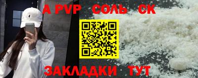 герыч Аргун