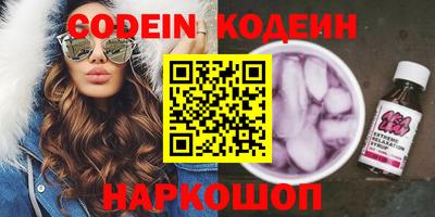 синтетический гашиш Апшеронск