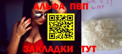 мдпв Партизанск