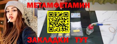 синтетический гашиш Апшеронск
