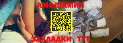 ALPHA PVP Первоуральск