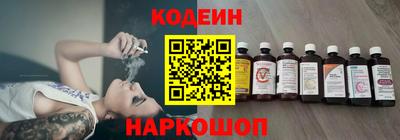 синтетический гашиш Апшеронск