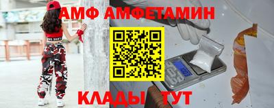 гашик Пенза