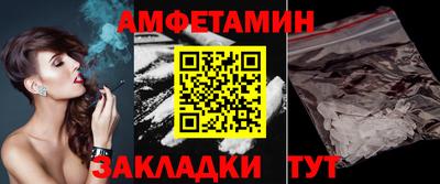 ALPHA PVP Первоуральск