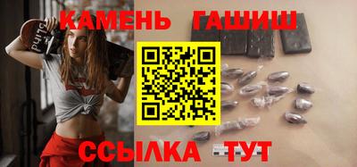 гашик Пенза