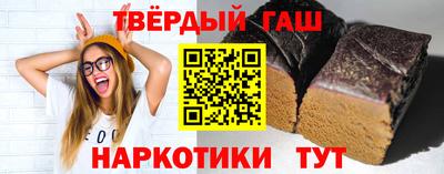 гашик Пенза