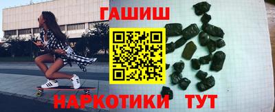 герыч Аргун