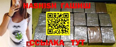 гашик Пенза