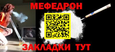 мдпв Партизанск