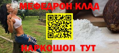 мдпв Партизанск