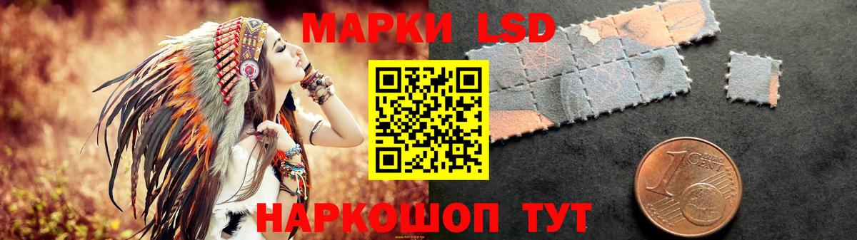 Лсд 25 экстази ecstasy Новый Уренгой