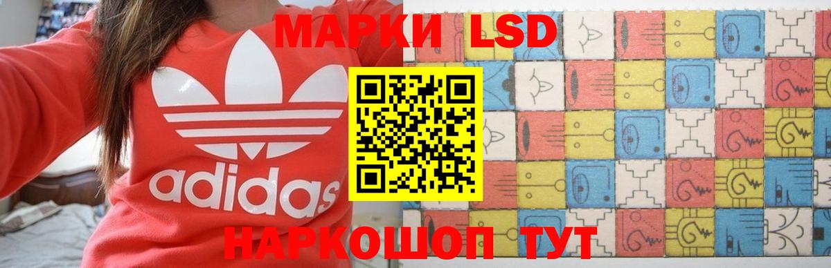 LSD-25 экстази кислота  Вход с VPN  LSD-25 экстази кислота  Новый Уренгой 