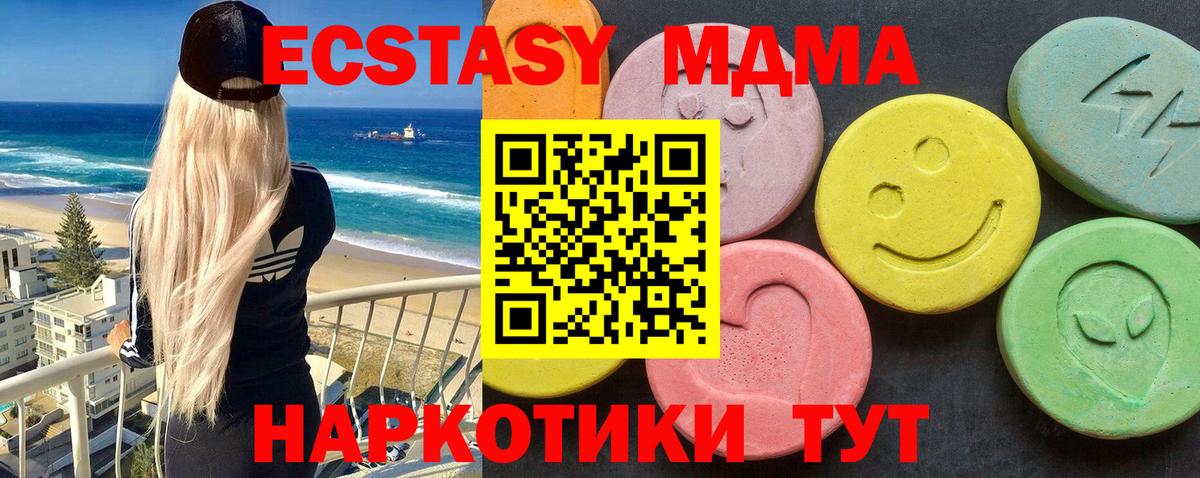 Мефедрон кристаллы  ГАШ  Каннабис  Alpha-PVP СК кристаллы  Вейп ТГК  Новый Уренгой  Вход с VPN 