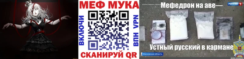 Мефедрон 4 MMC  Новый Уренгой 