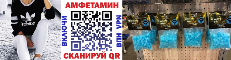 где купить наркоту  Новый Уренгой  Первитин витя 