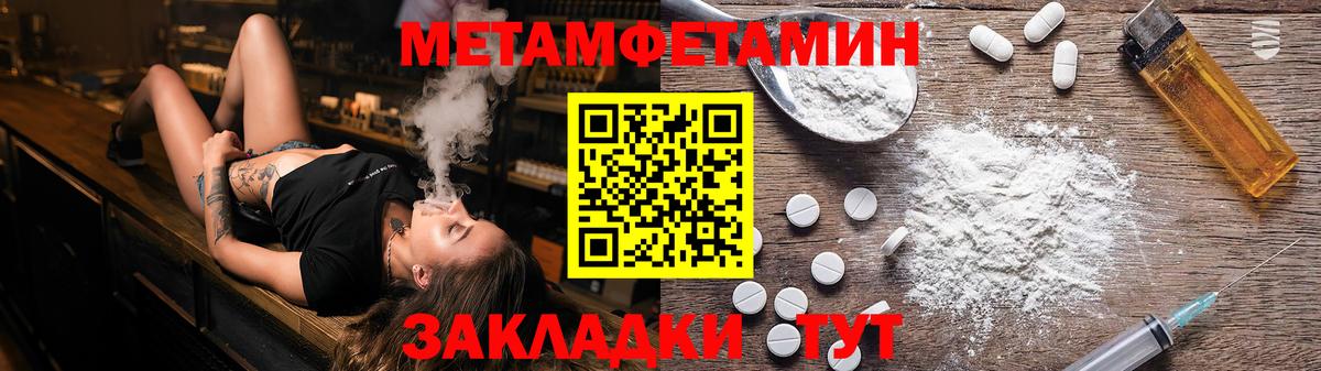 А ПВП Новый Уренгой