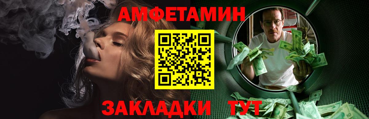 Новый Уренгой  МЕТАМФЕТАМИН витя  МЕТАМФЕТАМИН Methamphetamine  ЛЁД  Вход с VPN 