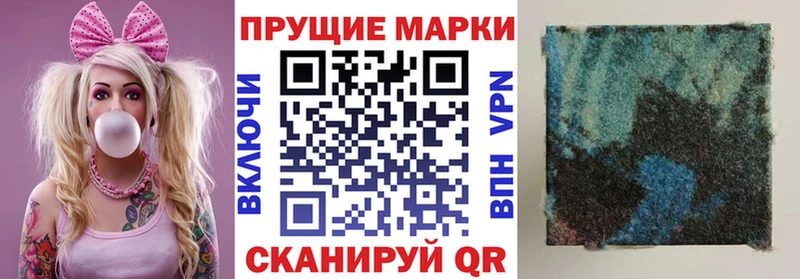 где продают   Новый Уренгой  Марки N-bome 1,5мг 