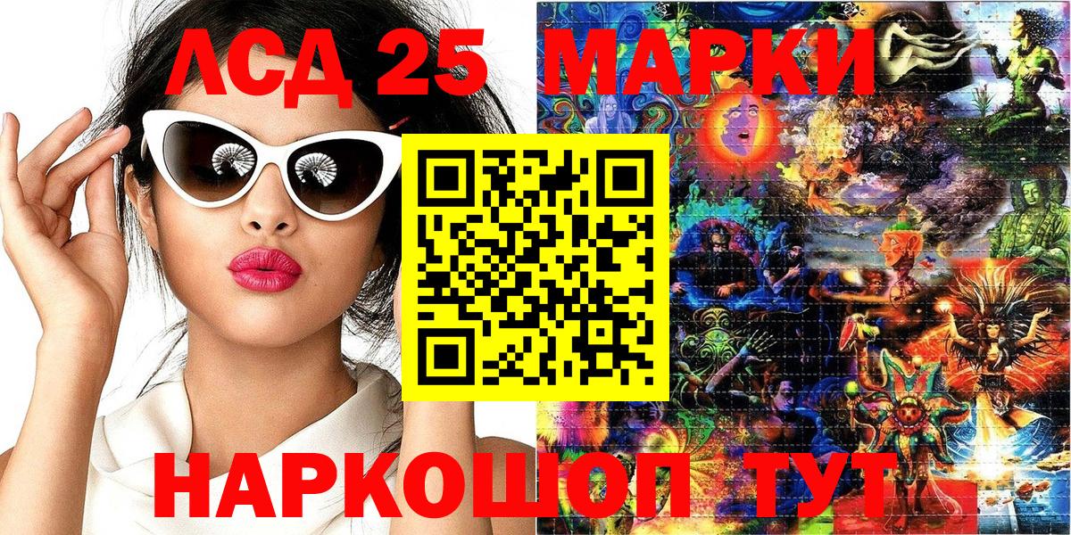 Марки N-bome 1500мкг Новый Уренгой
