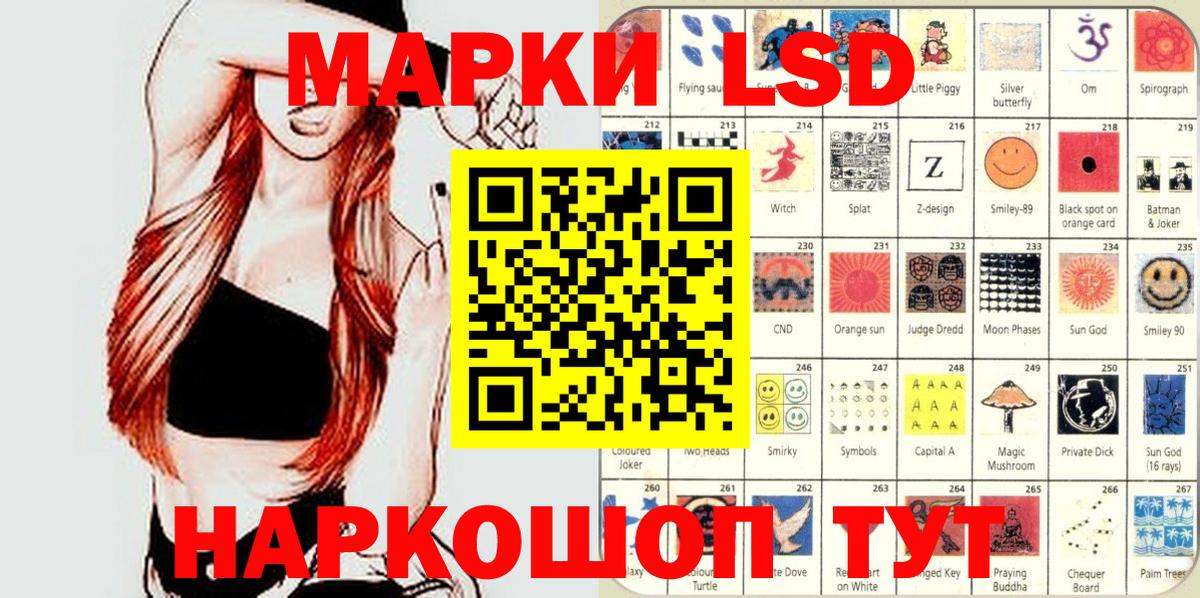 Марки N-bome 1,5мг Новый Уренгой