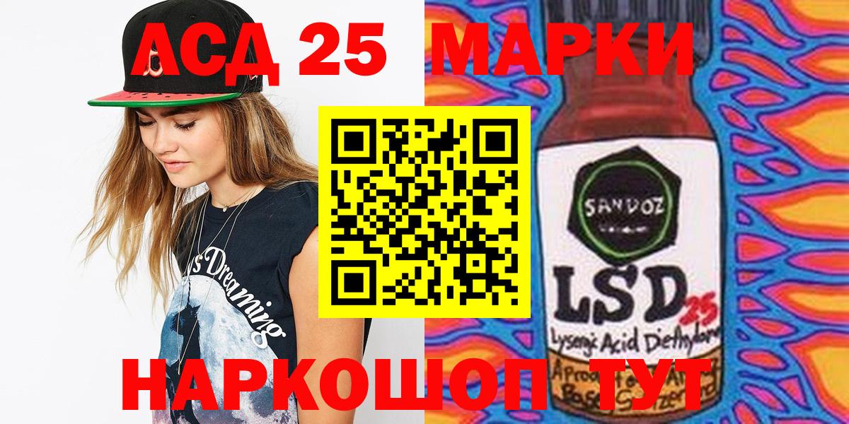 Наркотические марки 1,5мг  Наркотические марки 1,8мг  Новый Уренгой  НБОМе  Вход с VPN 