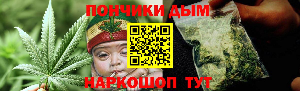Каннабис Bruce Banner  Каннабис VHQ  Вход с VPN  Бошки марихуана ГИДРОПОН  Новый Уренгой  Канабис White Widow 