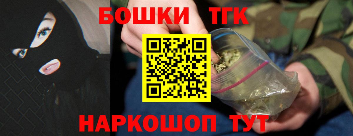 Канабис Ganja Новый Уренгой
